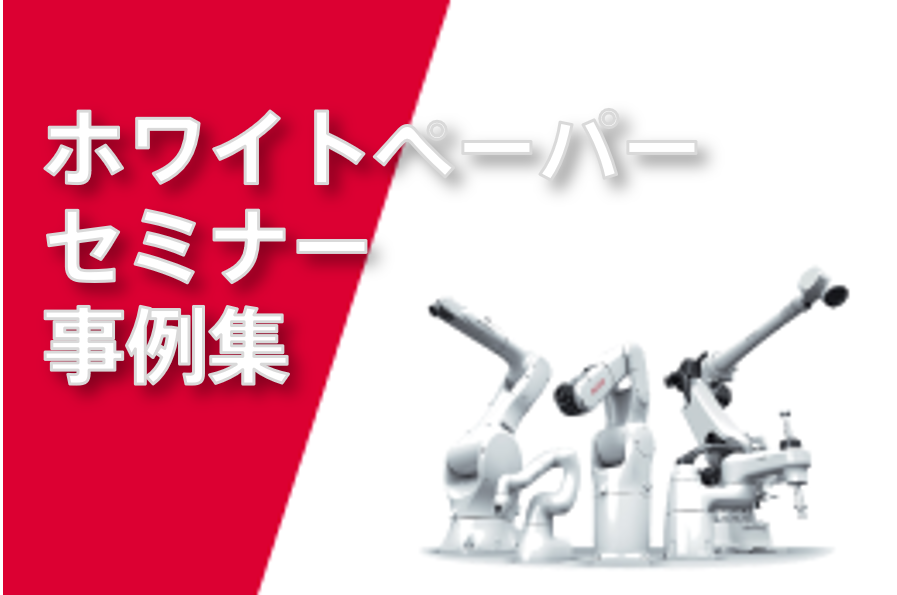 お役立ちコンテンツ