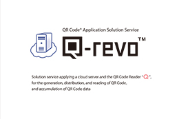 Q-revo brochure