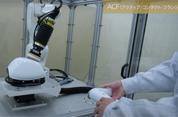 マスタ・スレーブ機能を活用した曲面研磨作業の自動化