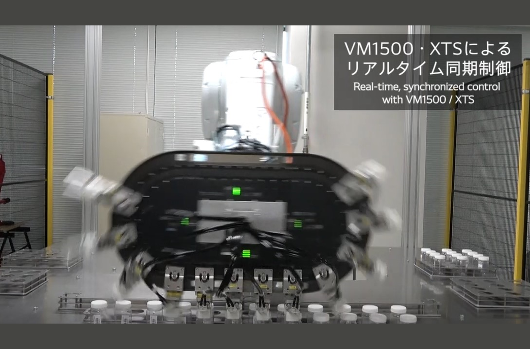 VM1500・XTSによるリアルタイム同期制御
