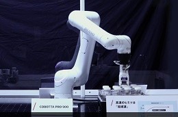 生産性と安全性を両立する「COBOTTA PRO」