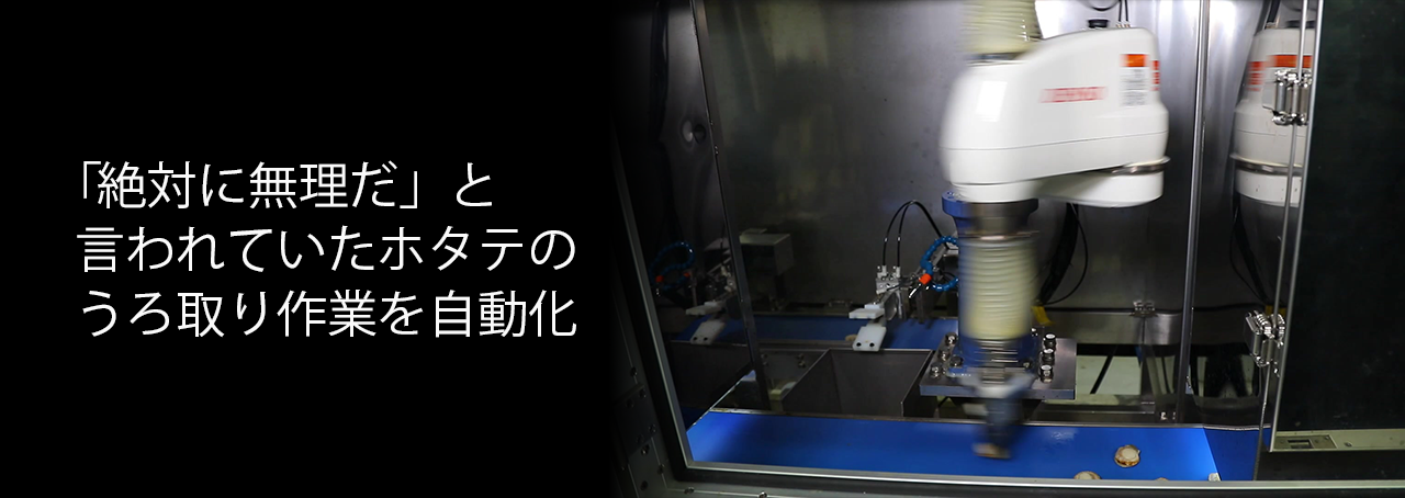 株式会社石巻水産鉄工
