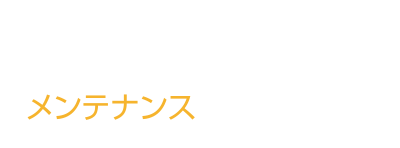 IoT Data Server システム一覧